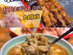-永红源·啤酒烧烤海鲜大排档(台柳路店)
