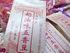 -泰康食品(南京东路店)