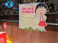 -海底捞火锅(锦艺城店)