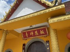 -报恩禅寺