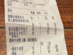 -日昌餐馆(亦庄店)