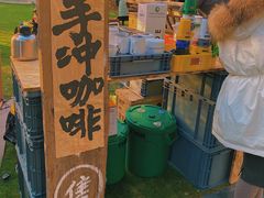 -墨池公园