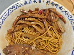 -梅溪·小伙子干挑面(安吉总店)