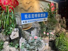 -蜀家渝重庆火锅(南屏街店)