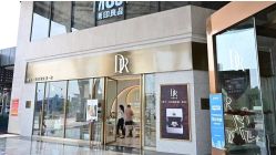 -DR钻戒(南宁会展航洋城店)