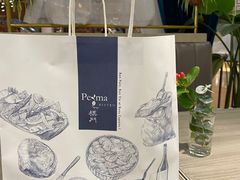 -Perma Café樸門(五羊店)
