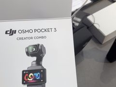 -DJI大疆(深圳华强北曼哈授权体验店)