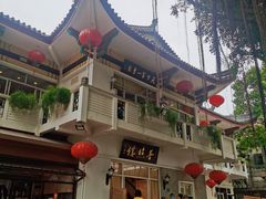 -南普陀素菜馆