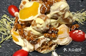 Ghostly Durian Shrimp Balls