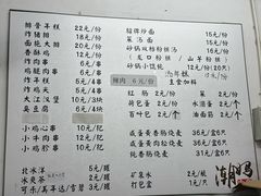 -潮妈小食