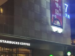 -丹尼斯7天地
