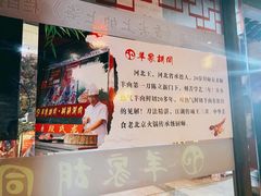 -羊家胡同·龙虾烧烤火锅(龙汇路店)