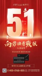 -希梵尔头皮抗衰·科技养发