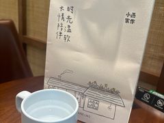 -小西家作•精致蛋糕(富力爱丁堡店)