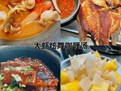 -椰庭·椰子鸡·创意玩家(晶耀前滩店)