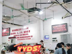 大堂-南记食粥坊·宵夜大排档(莲花总店)