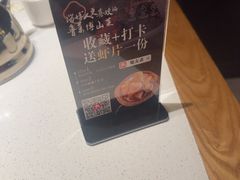 -聚友斋(水晶街店)