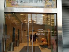 -凯德广场(武胜路店)