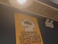 -燃尖儿自助串串火锅(新业广场店)