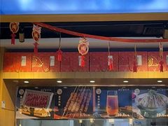 -蒙都43°9羊火锅·赤峰美食(桥北店)