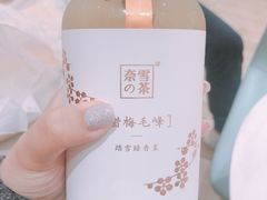 -奈雪的茶(国金中心店)