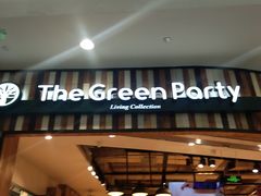 -The Green Party(联盛·九江快乐城店)