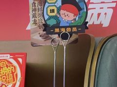 -海底捞火锅(龙岗万达广场店)