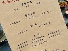 -田园印象·成都土菜院子(华阳店)