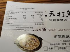 -三天打鱼(奥体店)