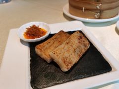 XO酱萝卜糕-皇朝会.经典传统粤菜(外滩店)