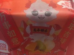 -味多美蛋糕(安定门店)