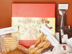 -La Porte de Paris 巴黎之门法式甜品