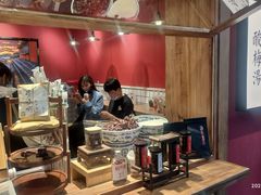 -陈学正酸梅汤(大学习巷店)