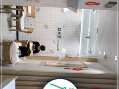 -益禾堂(宝岗店)