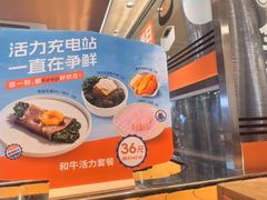 -争鲜回转寿司(中街大悦城店)