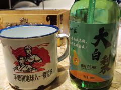 -喝丢一只鞋辣炒海鲜小烧烤(三八广场店)