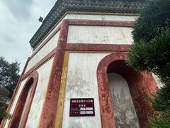 -南华禅寺
