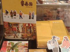 -茑屋书店(天目里店)