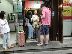 门面-红跑车(三牌楼店)