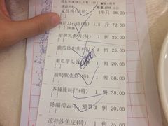 -新溢香国际酒店-中餐厅