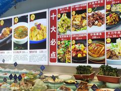 -天津大学·四十二斋餐厅