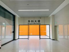 -中山大学附属第五医院