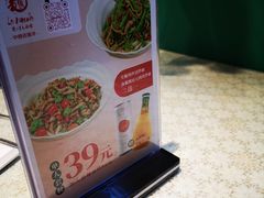 -文三里屯面馆(三里屯店)