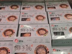 -盒马X会员店(王府井奥莱UP TOWN店)