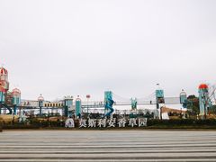 -季高兔窝窝亲子园(上海薰衣草公园店)