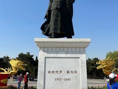 -北陵公园