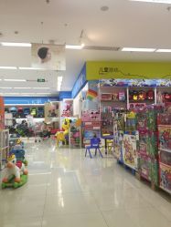 -孩子王(巴南万达广场店)