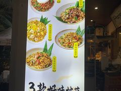 -婉泰·特色小吃·舂鸡脚(告庄二店)