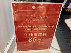 -中海环宇荟