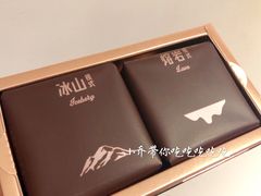 -好利来(望京中福店)